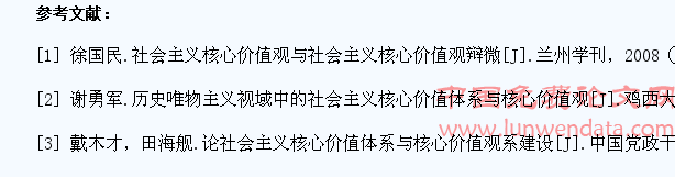 利用移动App平台培育和践行大学生社会主义核心价值观