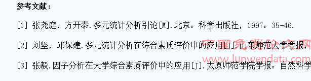因子分析在民族地区高校学生成绩评价中的应用