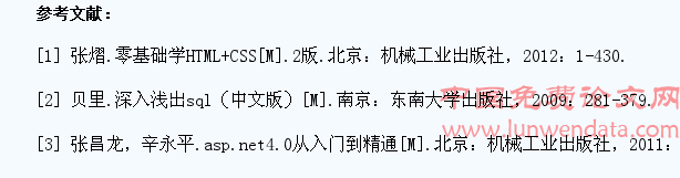 图书馆勤工俭学学生管理系统