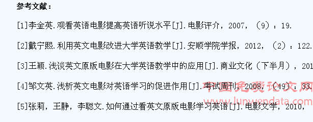 浅论看原版电影对大学生英语学习的意义