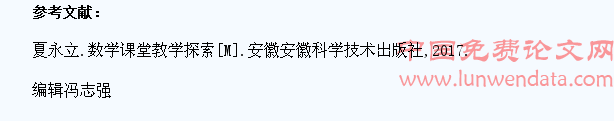 让学生在体验中学习数学