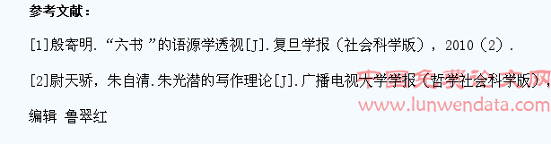 在小学高年级语文教学中提高学生的语文素养