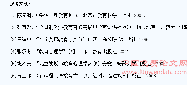 浅谈小学生英语学习兴趣的培养