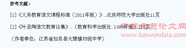 让课外阅读成为农村初中学生的习惯