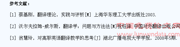 转变教学方法,提升高职非英语专业学生翻译水平