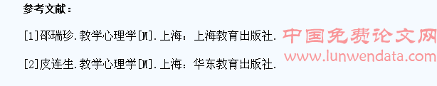 谈提高农村初中学生的英语水平策略