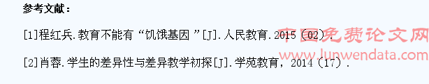 中职语文教学课改革要重点提高学生“四种能力”