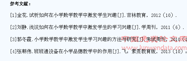 如何在小学品德教学中激发学生的学习兴趣