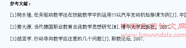 谈“如何激发学生兴趣,创新教学模式”