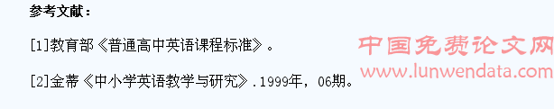 高中学生英语写作易犯错误分析及应对策略