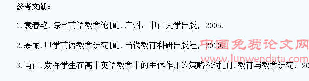 高中英语教学中如何发挥学生的主体作用