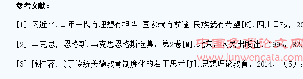 浅析高校学生党员责任担当教育的重要性