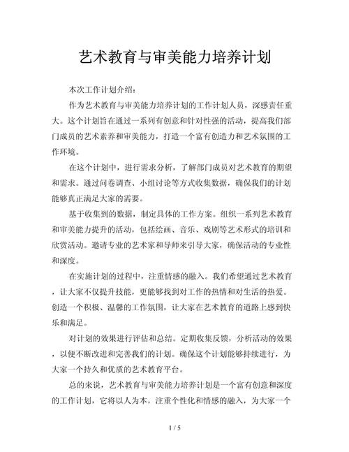 从接受美学谈中学生文学鉴赏能力的培养详细内容