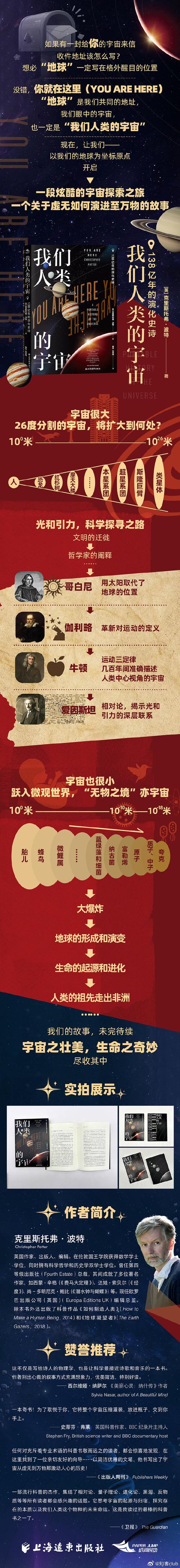 克服虚无主义——约纳斯的哲学生物学、伦理学与创造神学述介