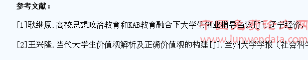 创业教育促进大学生就业问题的思考