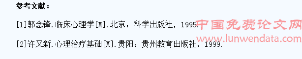 浅析高校生命教育视域下大学生抑郁情绪的应对策略