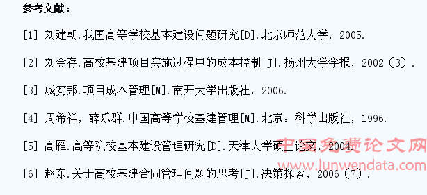 试论民办高校大学生参与科研研究