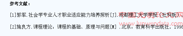 论为高中学生开设“大学专业介绍”课程的重要性