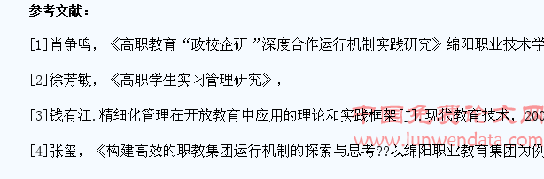 高职院校学生实习实训分析