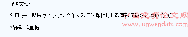 小学语文作文中学生创造力的培养