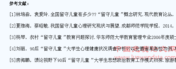 “留守儿童”大学生的日常思想教育
