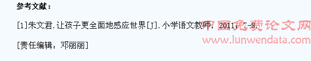 如何在小学语文中提高学生的背诵能力