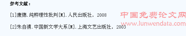 浅探高中语文教学中如何培养学生的审美个性