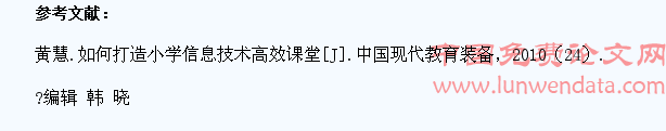 借助活动教学来调动学生的学习兴趣