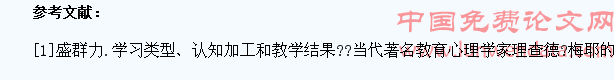 有效学习理念下的蒙古族大学生大学英语教学
