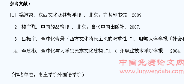 西方文化对现代大学生的影响及大学教育管理的相关对策