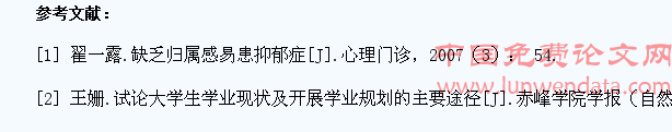 对美术学院学生学业现状问题的探析