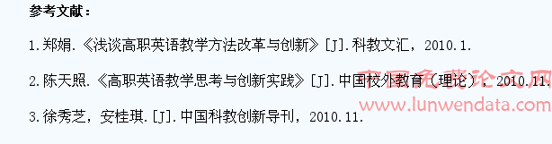 如何在英语教学中培养学生的创新能力