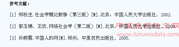 思想政治教育视角下对大学生“手机控”干预对策