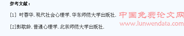 中学生吸烟的社会心理分析