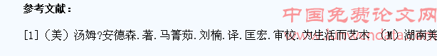 如何通过美术欣赏教学培养学生的审美自觉性