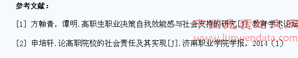 民办院校大学生行为规范养成教育认识