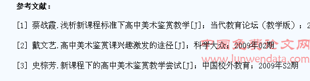 营造良好美术氛围  提高学生美术素质