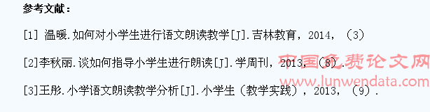 如何指导小学生进行语文朗读