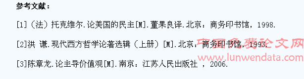 探索中学生核心价值观教育方式创新