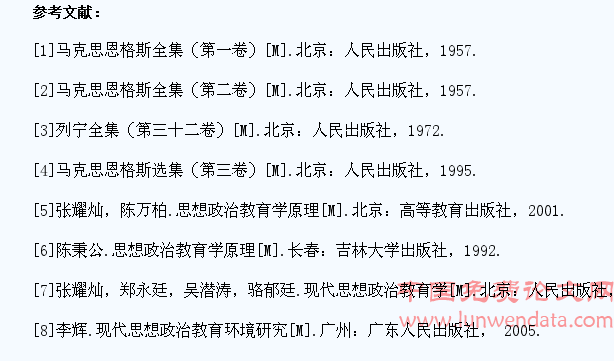浅析大学生思想政治教育宏观环境的特点