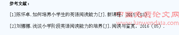 小学英语教学如何培养学生阅读能力