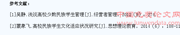 北京市属高校民族学生管理工作实践与探索