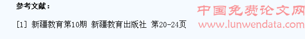 如何在汉语课堂教学中培养学生的思考能力
