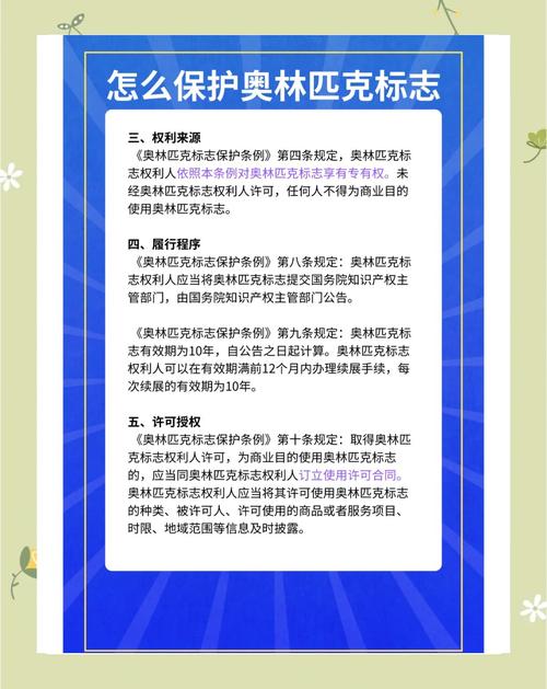 奥林匹克对中学生品质的影响