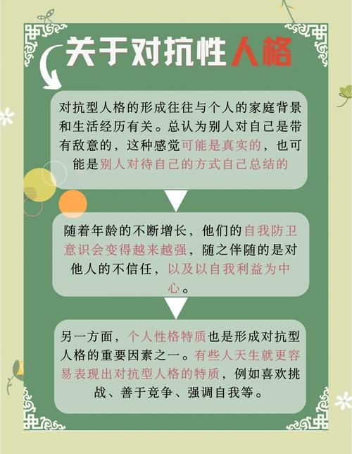大学生攻击性及其相应的人格特征研究