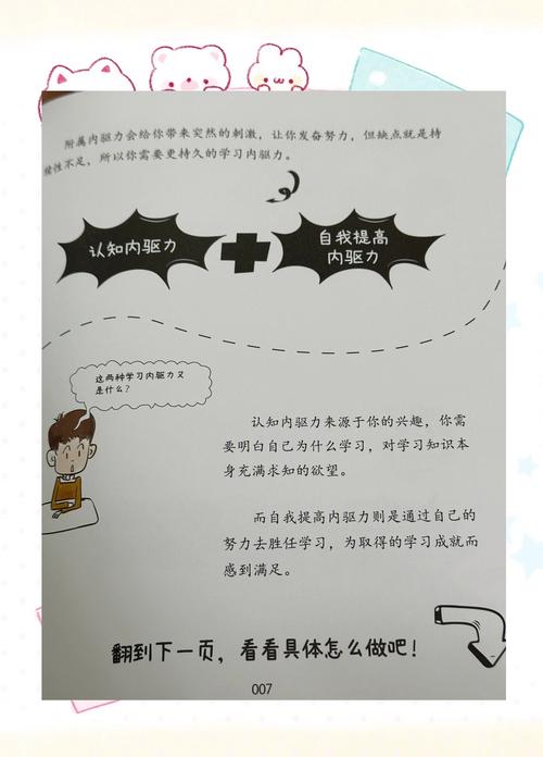以学生为本，培养学生自主学习的能力