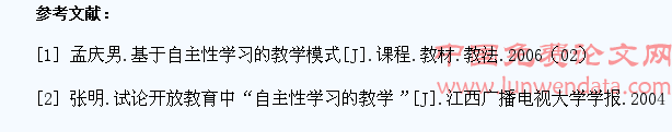 理工院校大学生思想政治教育存在的新问题及对策初探