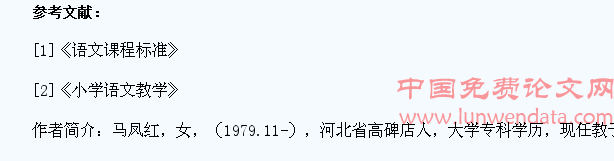 如何培养小学生的习作能力