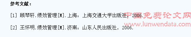 以“绩效管理”视角构建高职院校发展学生党员工作考核评价机制