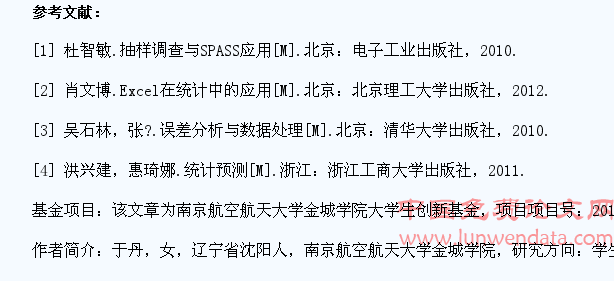 大学生图书馆图书资源使用情况调查研究